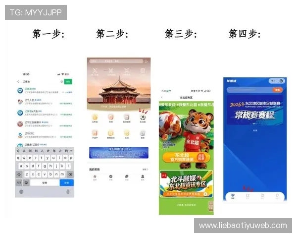 千军万马体育为用户提供赛事票务购买与现场观赛的便捷服务