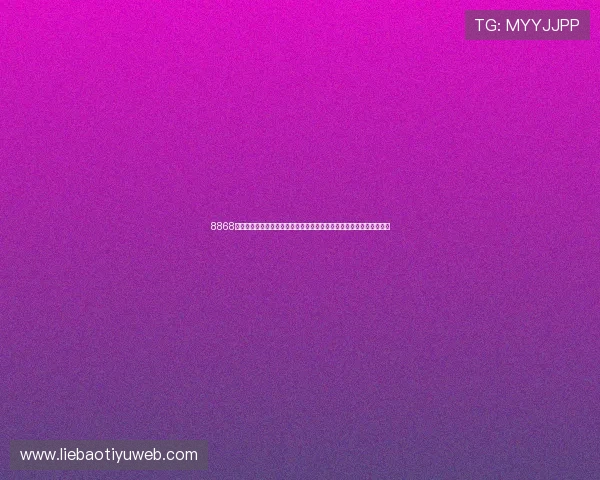 8868体育登录入口无法登录怎么办？详细解决方案帮助你轻松应对登录问题